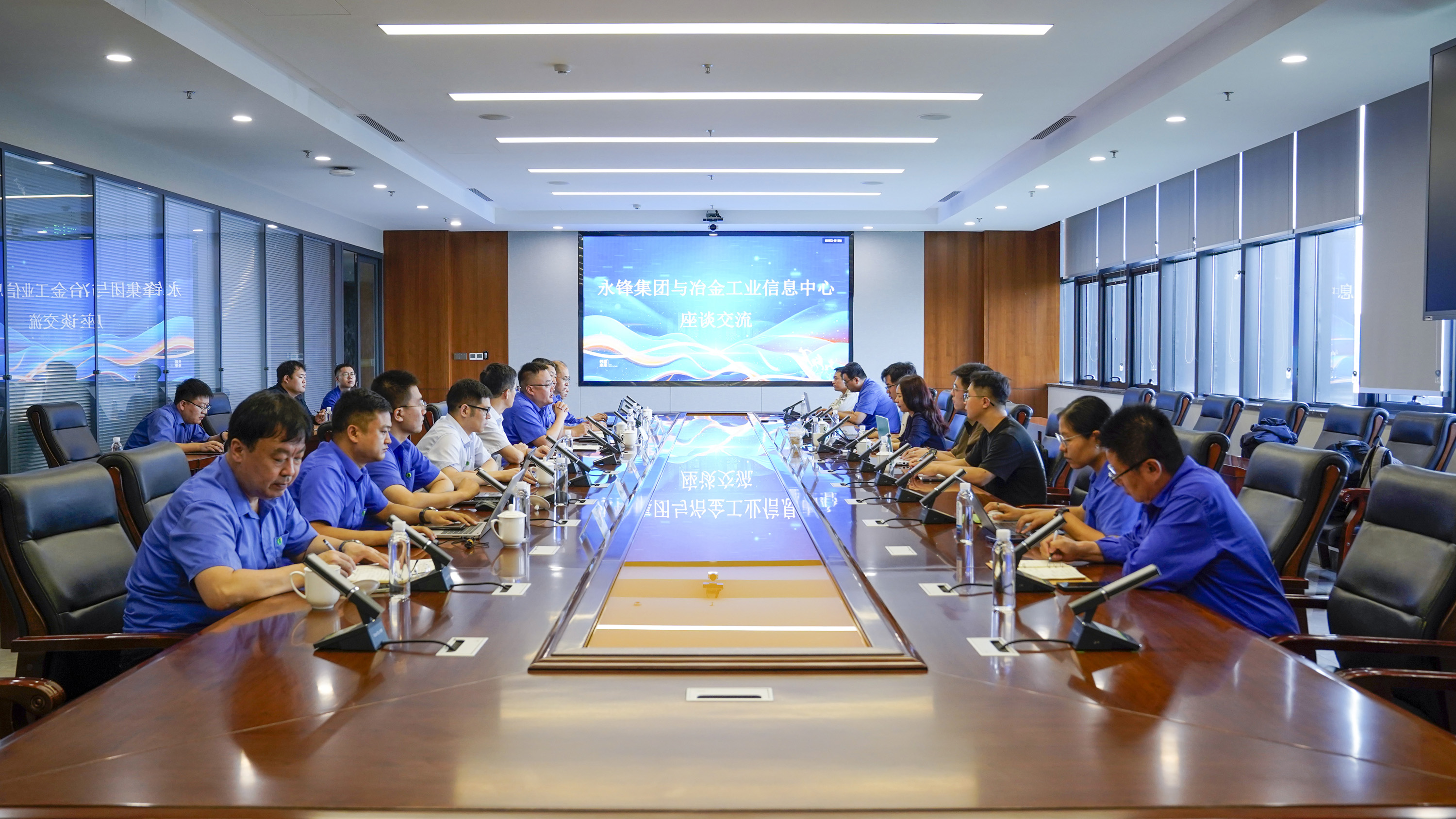 付静主任带队赴山东钢铁集团永锋临港有限公司交流合作