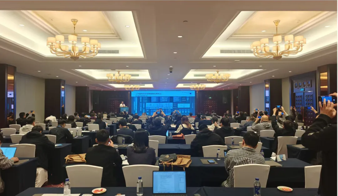 2025 第二届钢铁工业数字化信息化大会成功召开